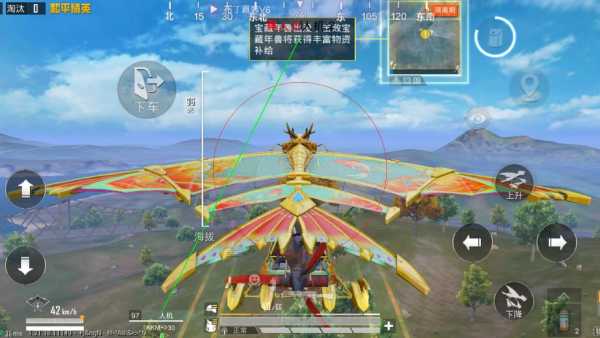 和平精英辅助插件【血轮眼👁改文件】每周更新3次保证稳定