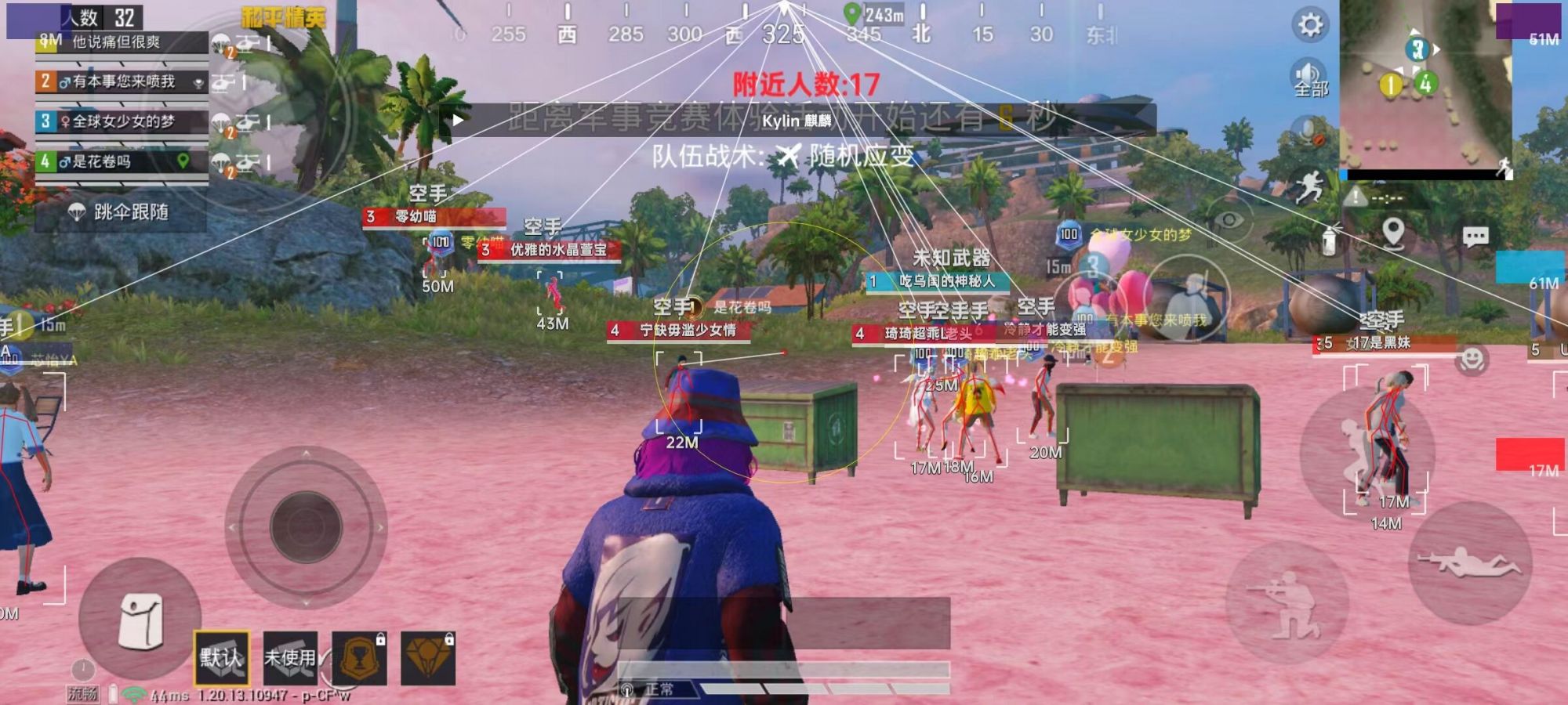 和平精英《先行者》外挂稳到飞起嘎嘎上分中