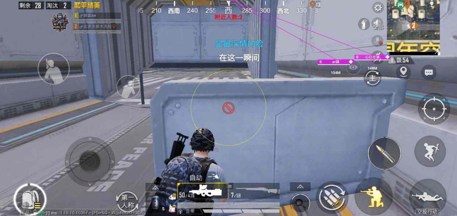 和平精英腾讯模拟器【MY变态多功能版】全图透视 子弹追踪 自瞄等功能