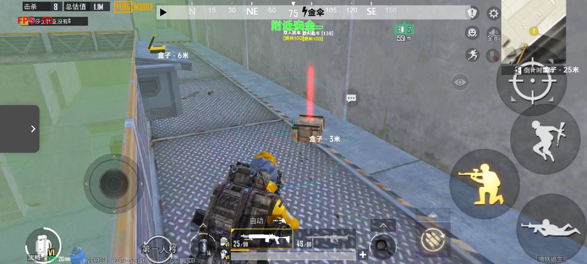 和平精英辅助【筷子一体直装】🔥全图透视🔥锁死自瞄🔥人物加速🔥皮肤美化包🔥火箭小子榴弹炮加速🔥枪械加速瞬击