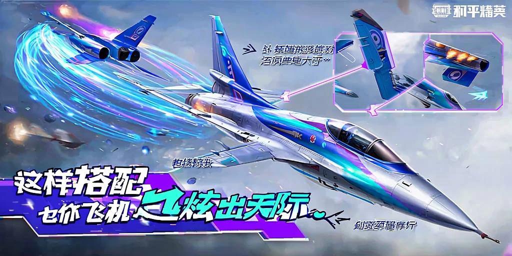 和平精英辅助【彩虹】 和平精英辅助【彩虹】